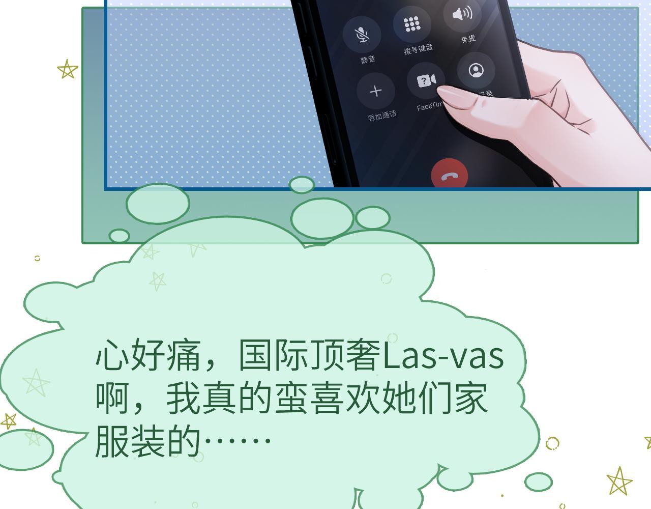 16 新哥哥登场11
