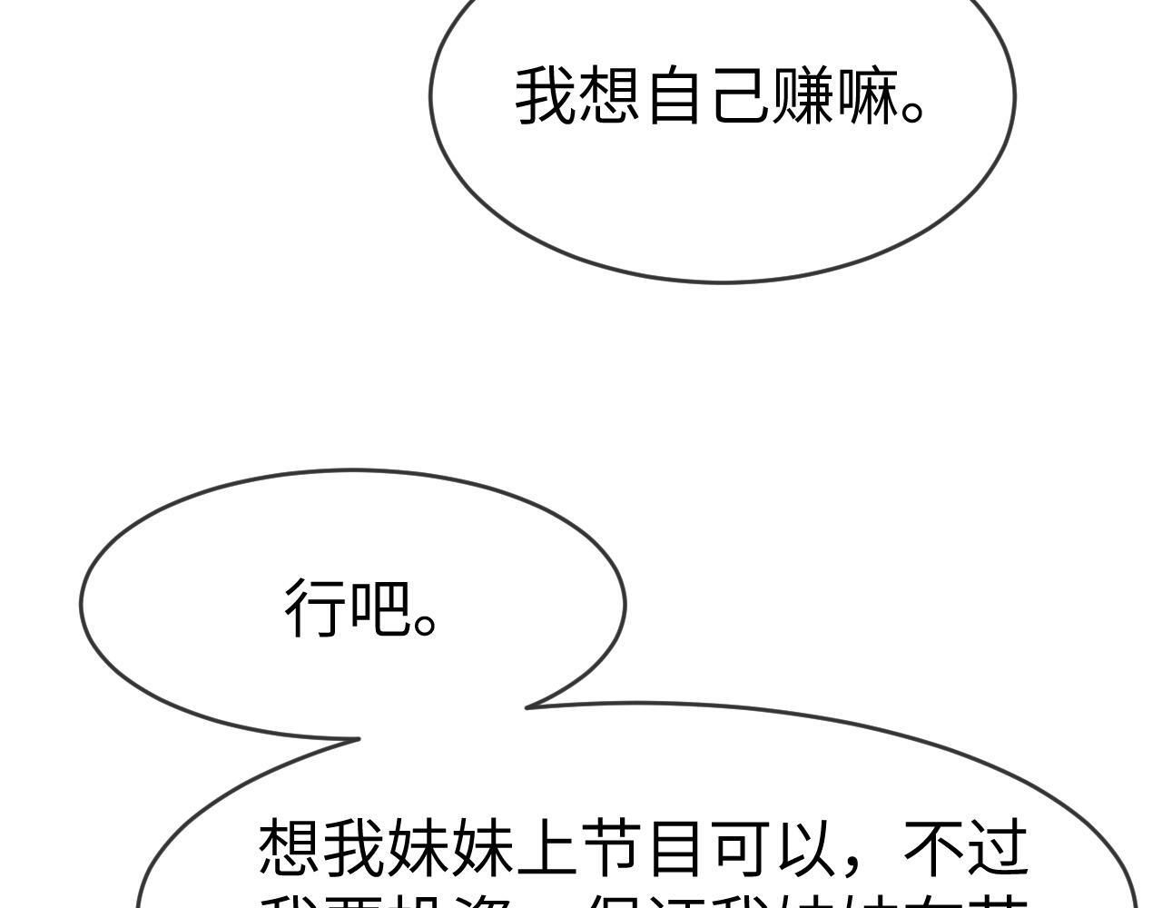 18 再遇修罗场！42