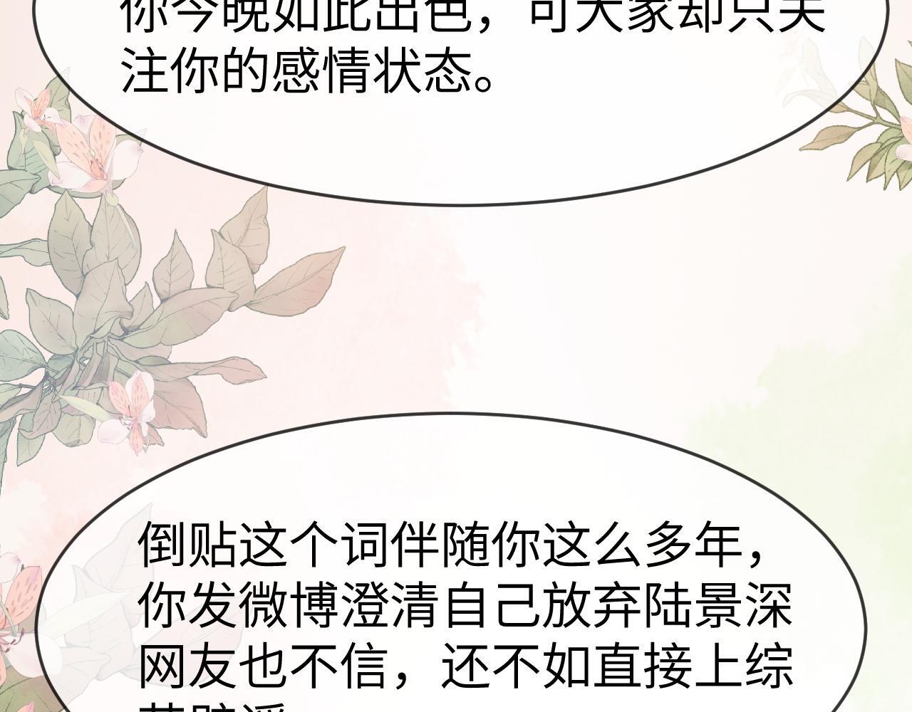 18 再遇修罗场！19