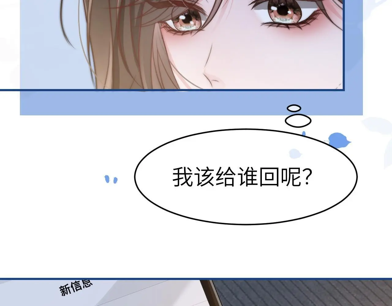 22 势均力敌的爱情86