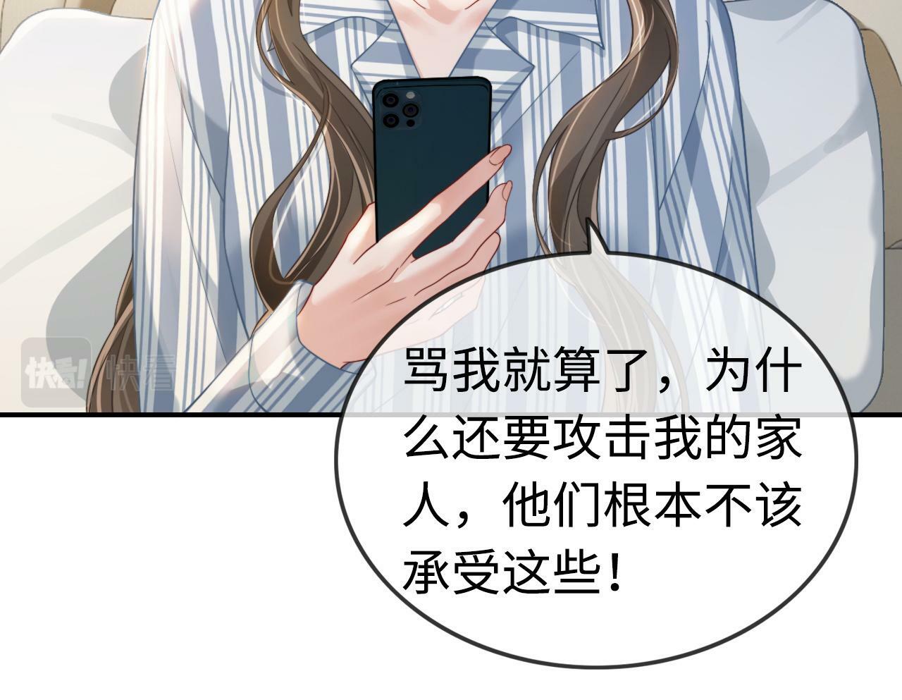 08 修罗场43