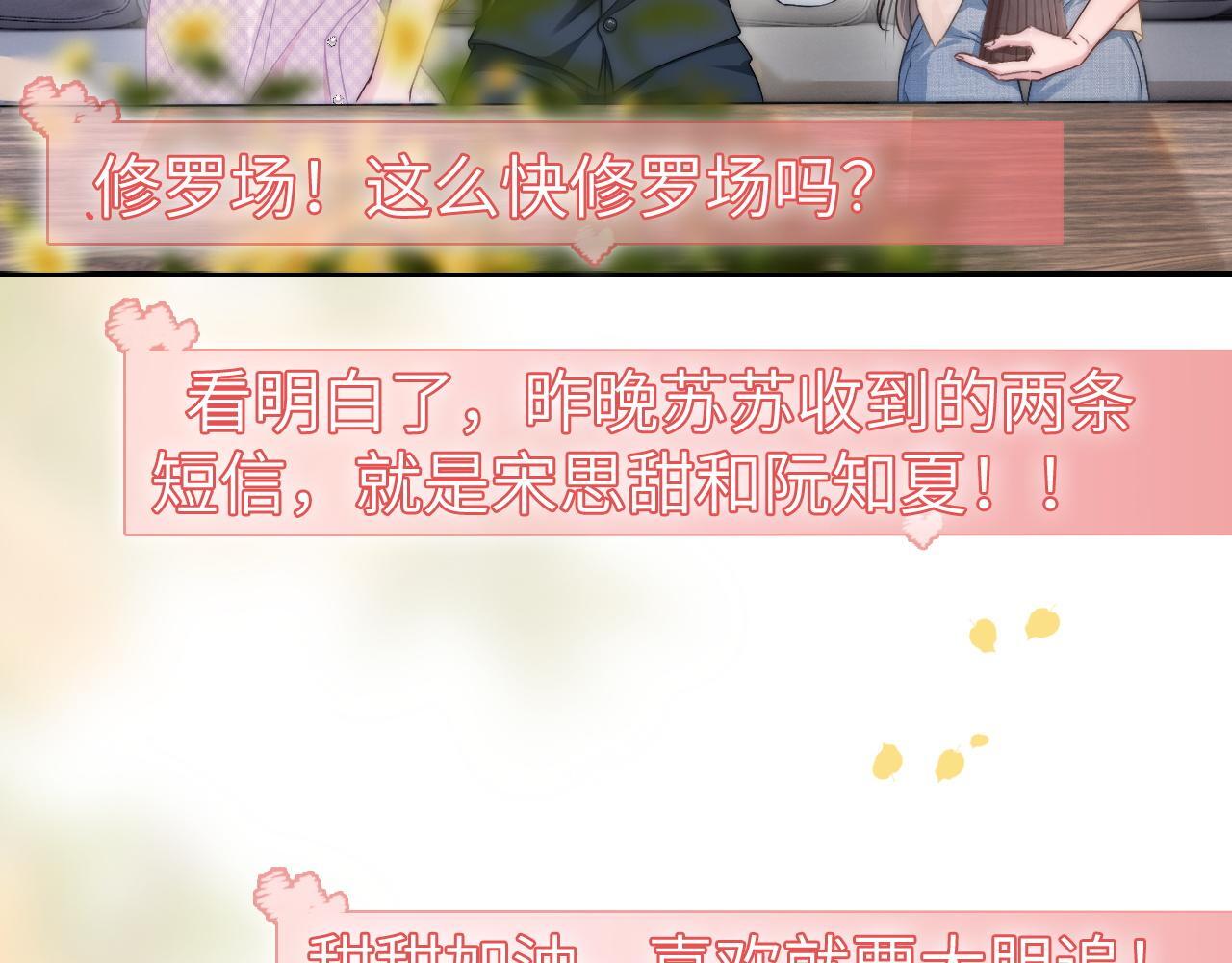 20 妒火34