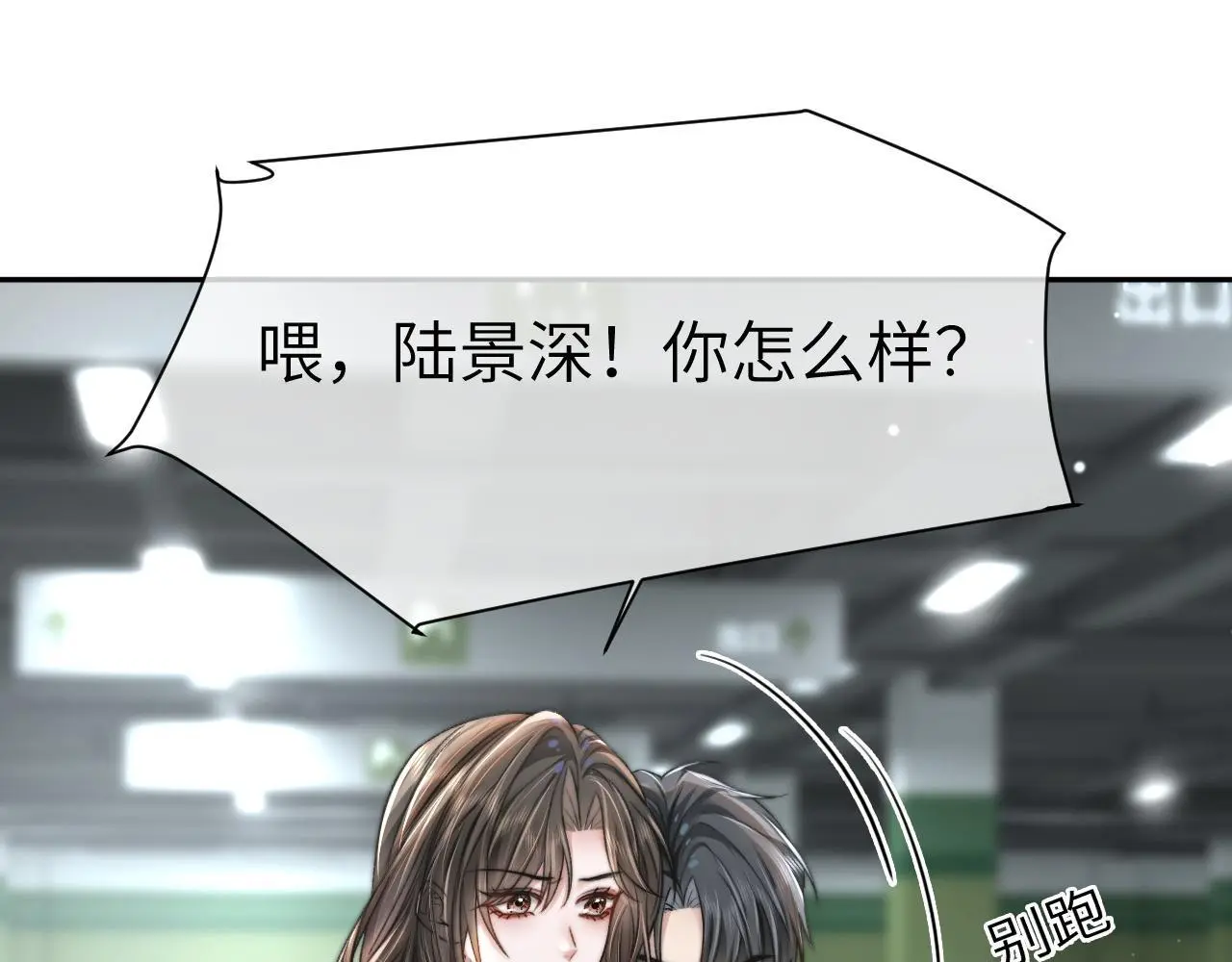 32 揭开真面目31