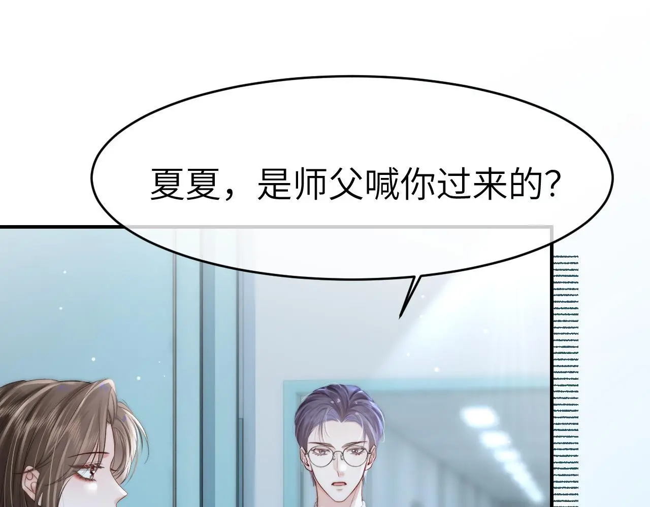 32 揭开真面目41