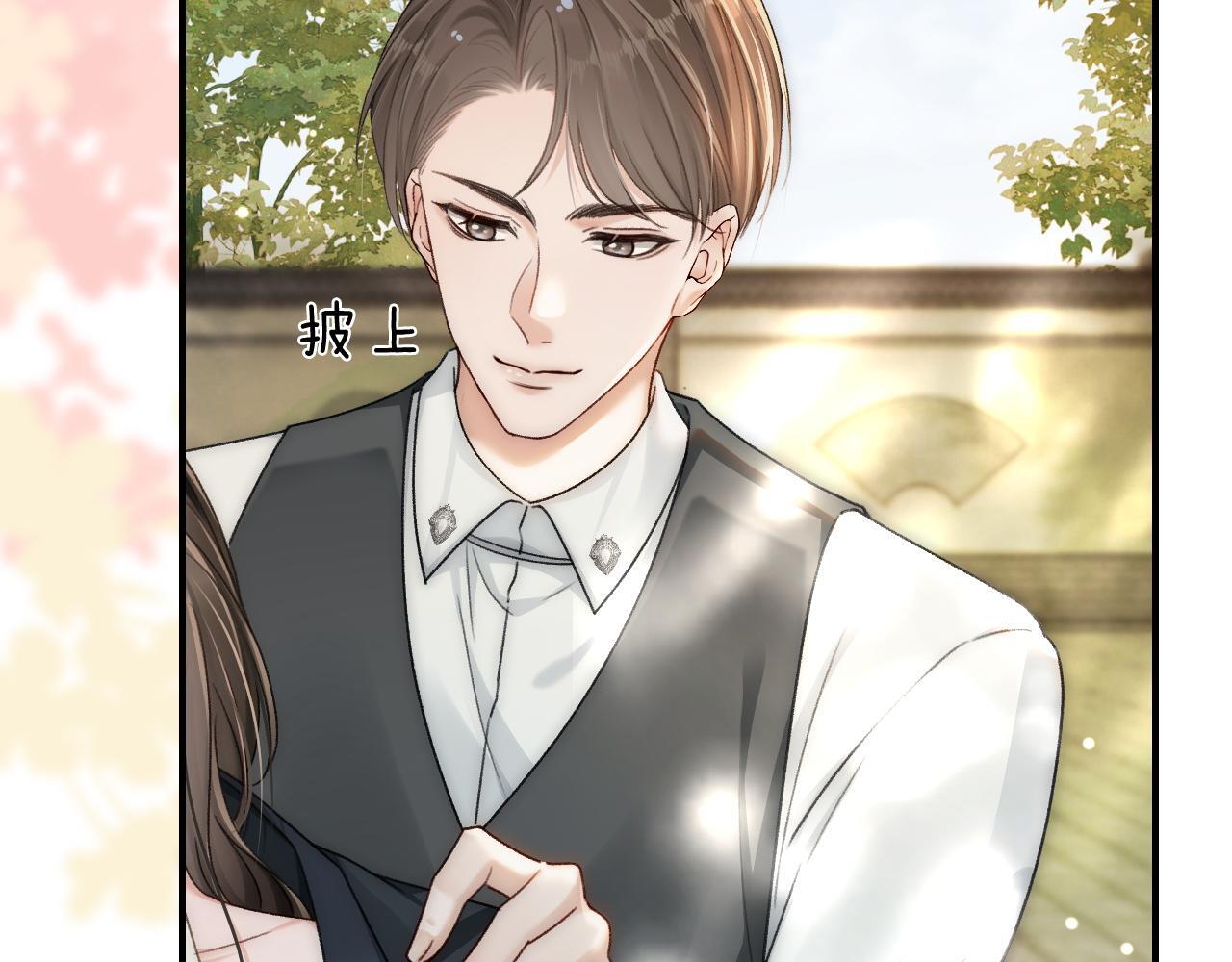 19 恋综上线80
