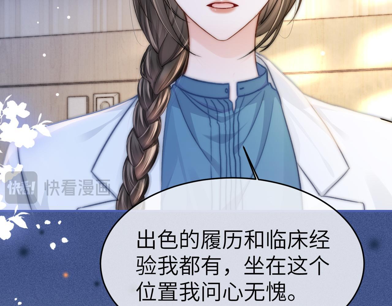 15 女王气场拉满42