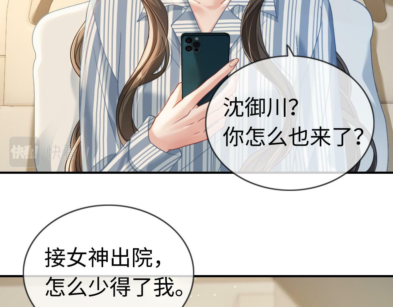 08 修罗场57