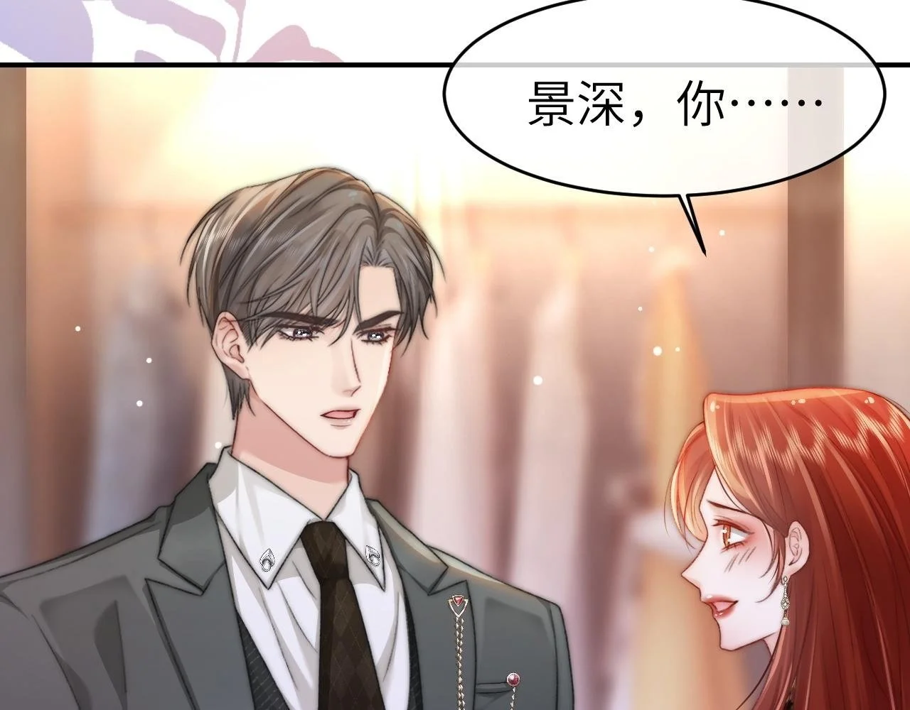 27 钞能力追妻70