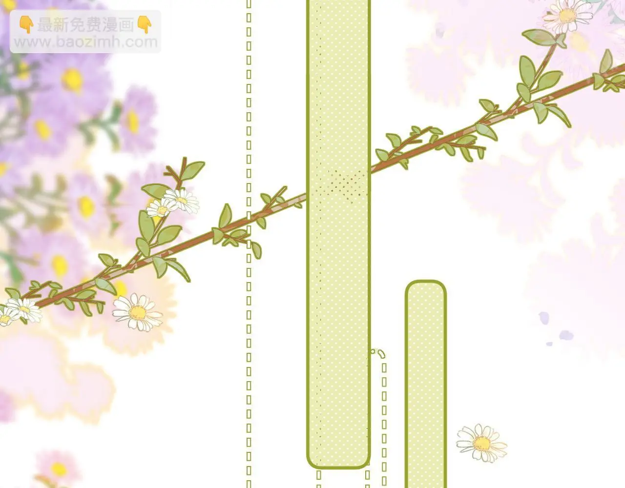 34 追妻之路31