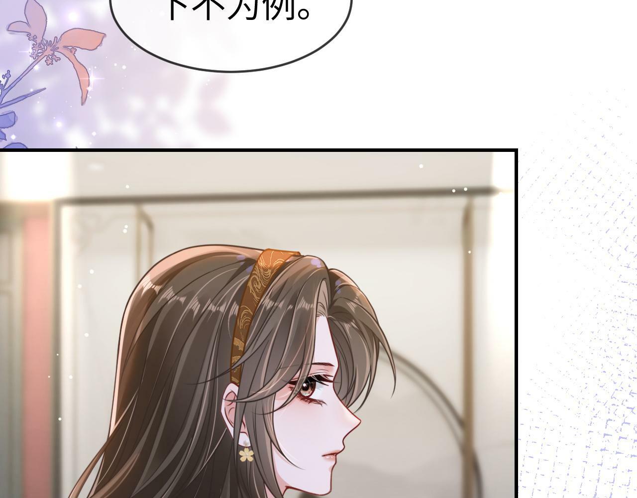 10 需要骑士帮忙吗？79