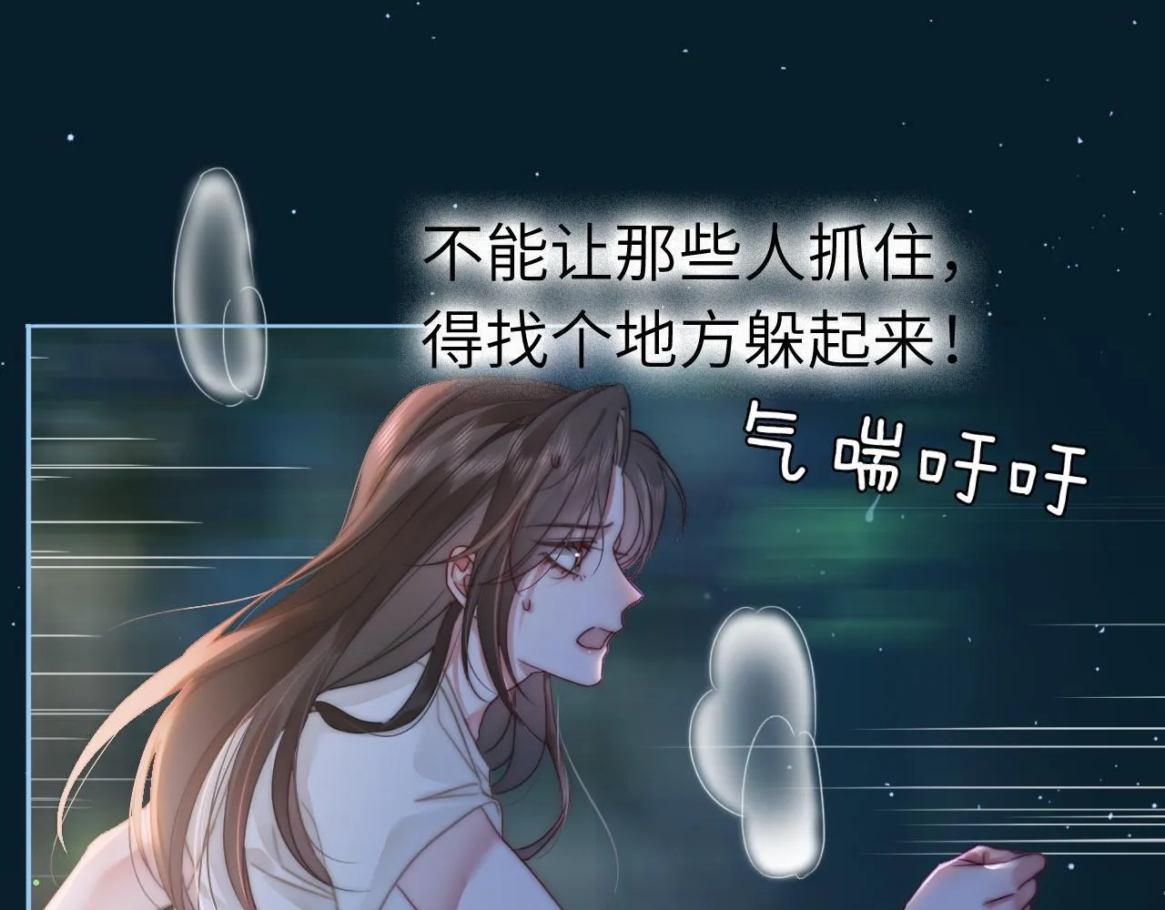 44 恋情曝光4