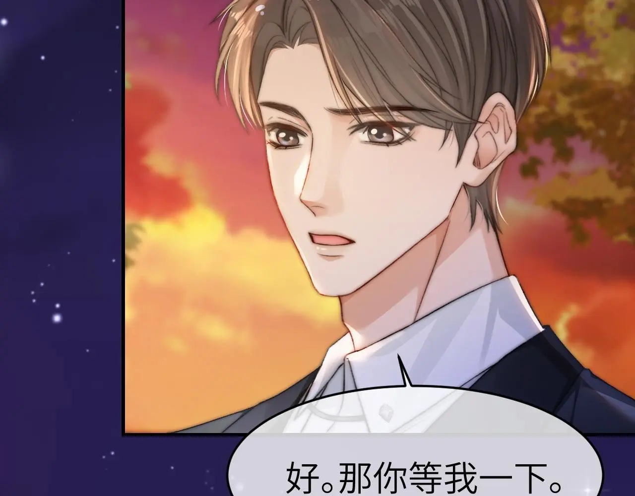 25 绿茶作妖？大逼斗伺候26