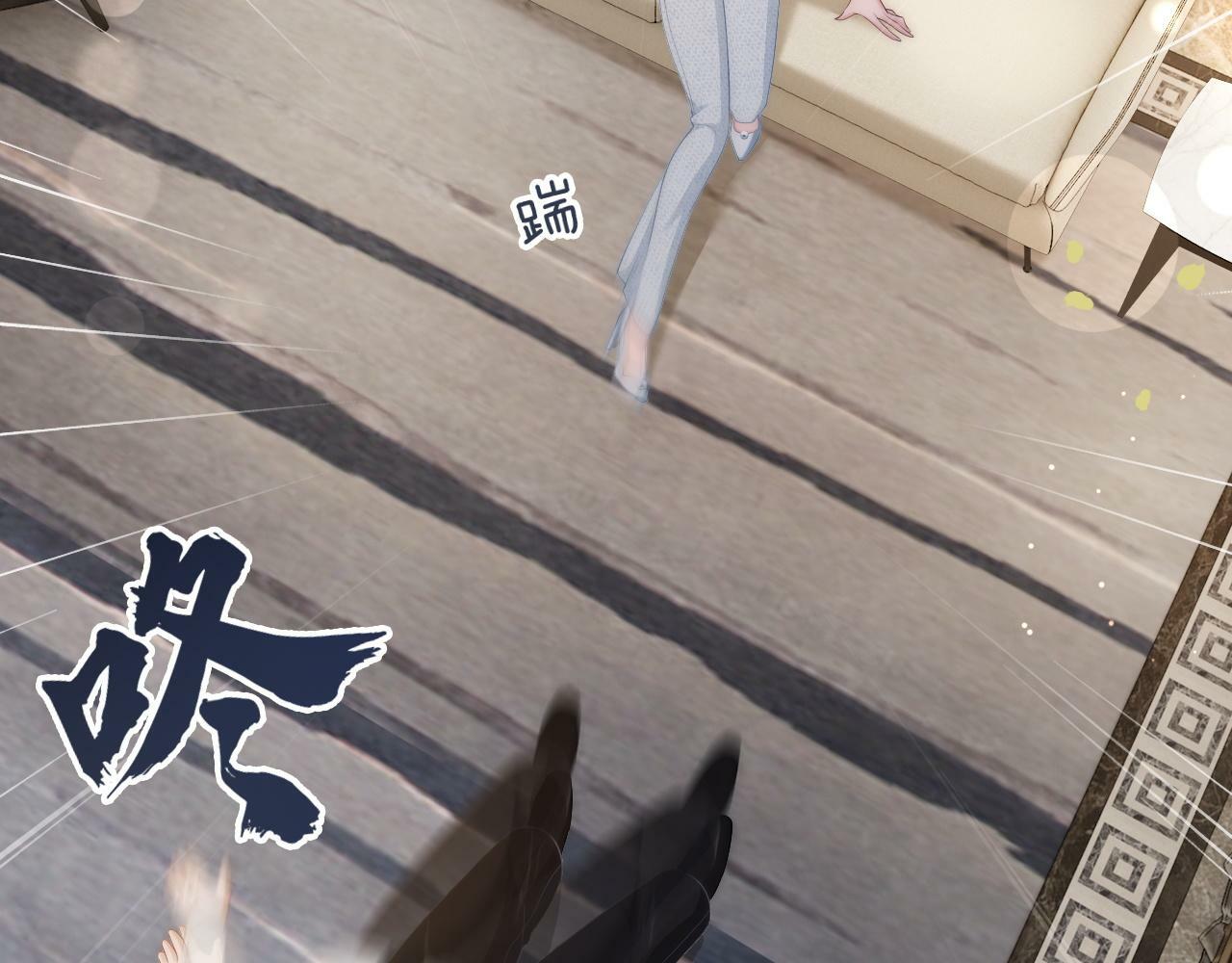 06 赴宴危机86