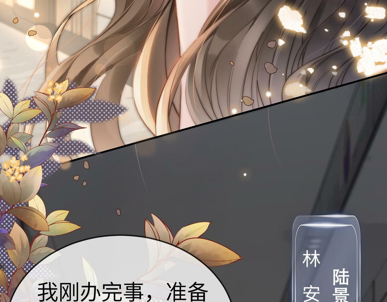 02 利落解约75