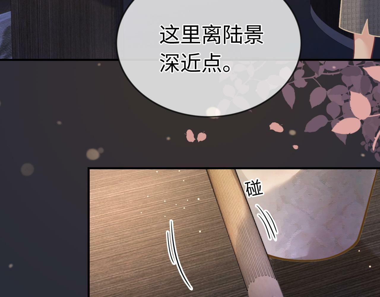 05 逃脱囚禁21
