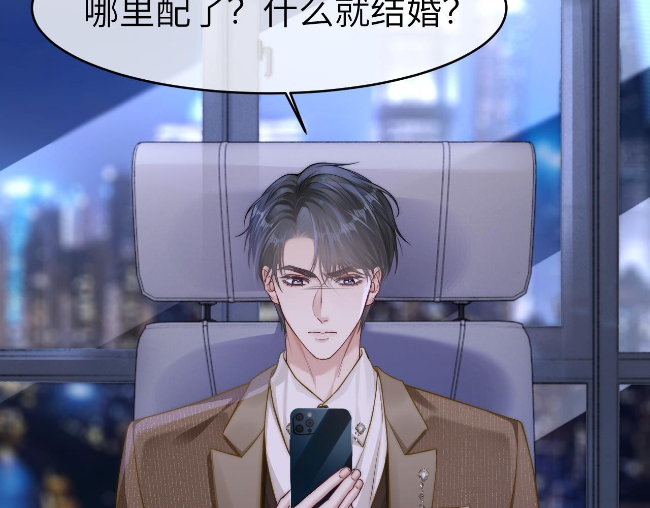 20 妒火13
