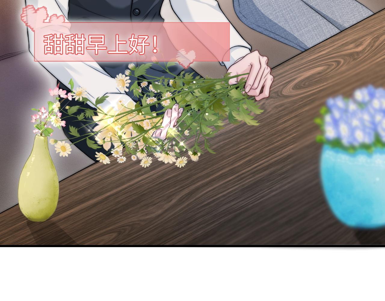 20 妒火27