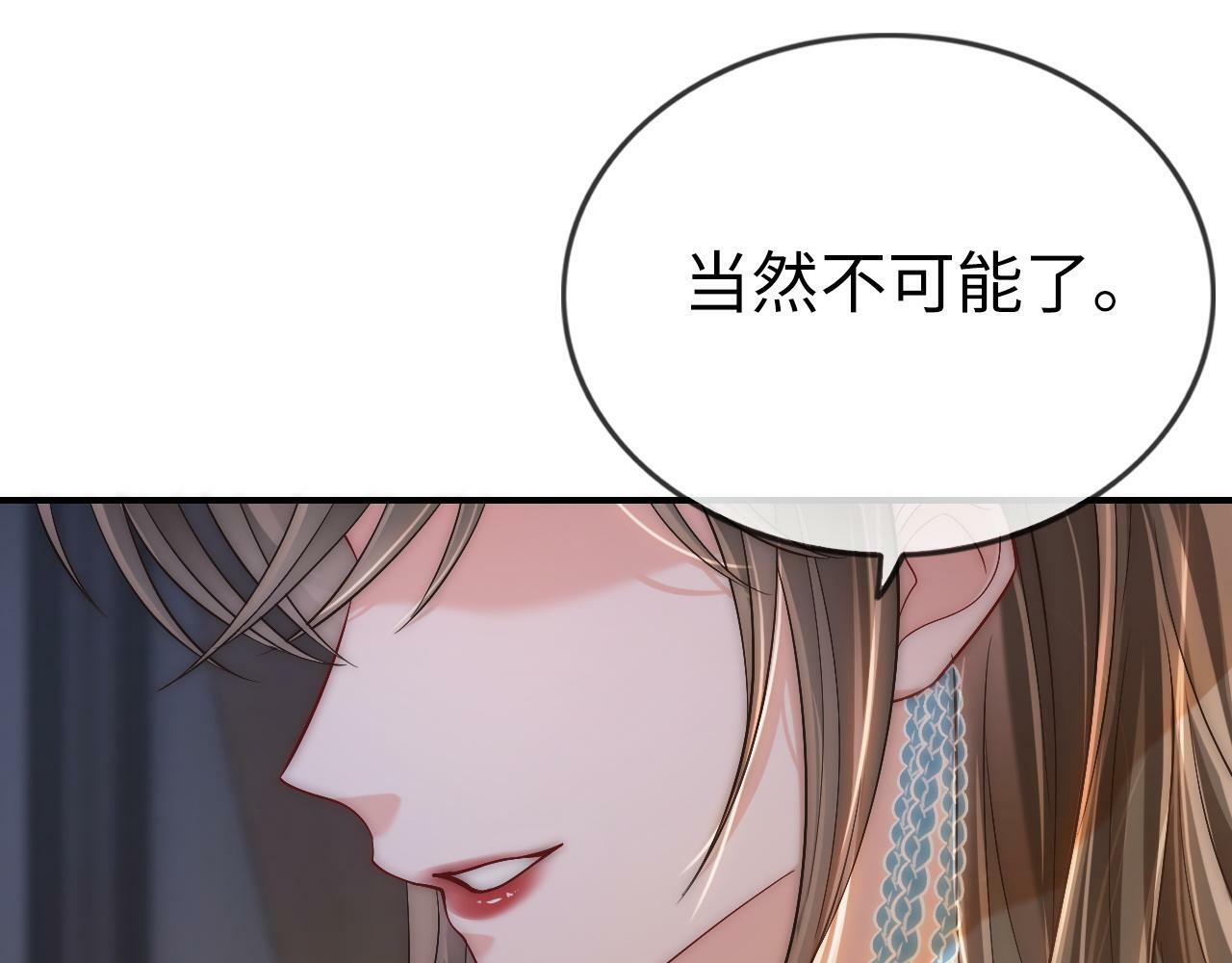 04 远离渣男保平安62