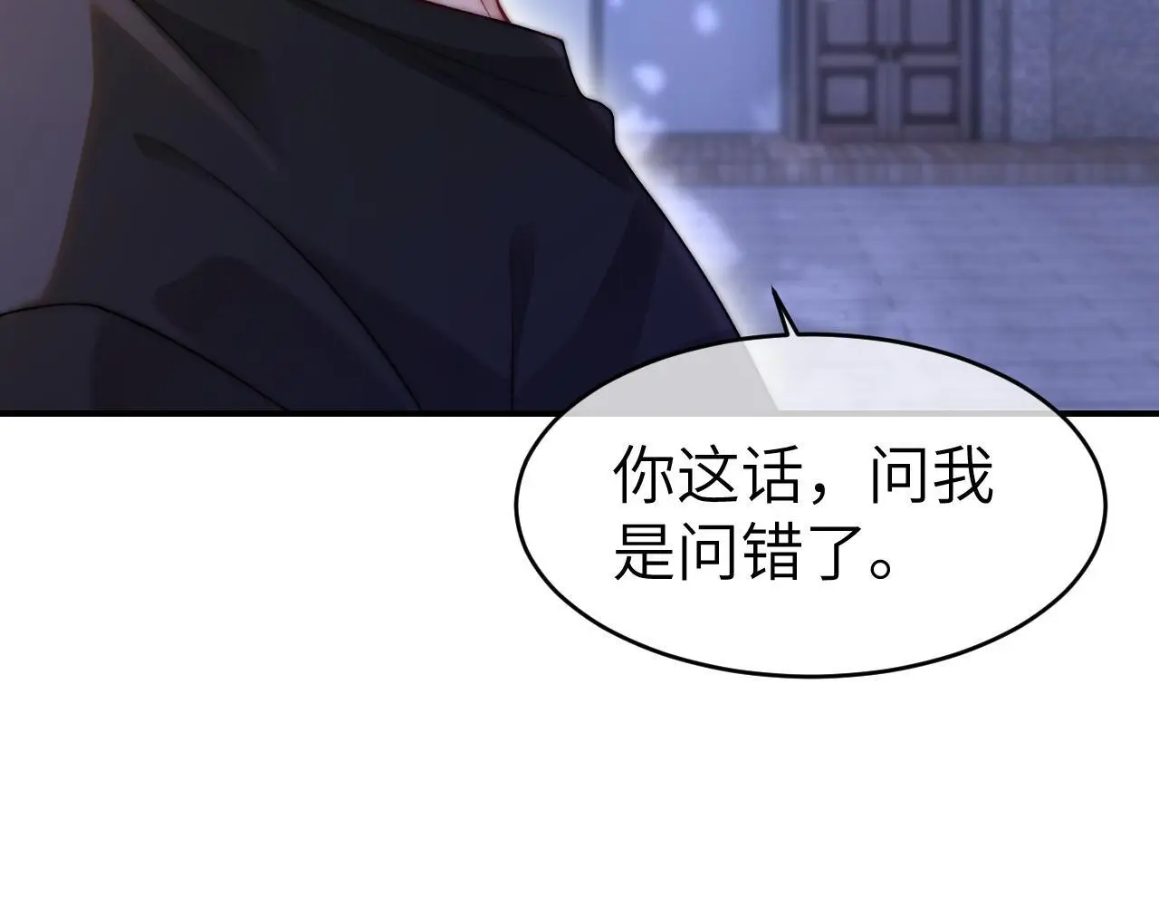 26 宠妹属性大爆发74