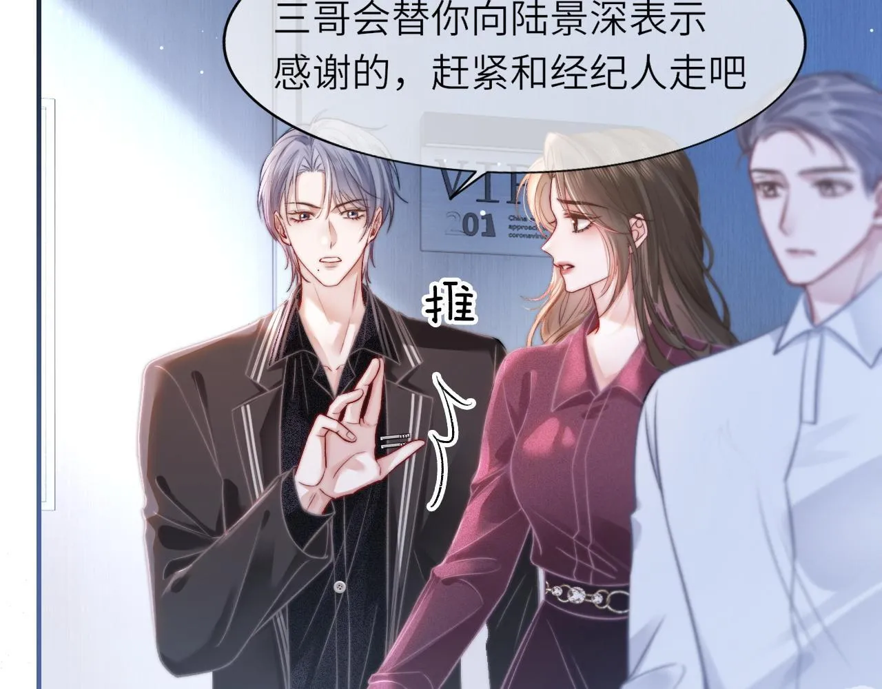 37 感情进展up17