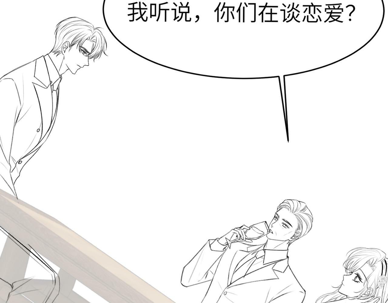 09 宠妹亲哥团105