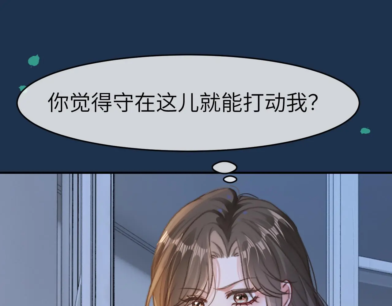23 不会再迈入你的笼子26