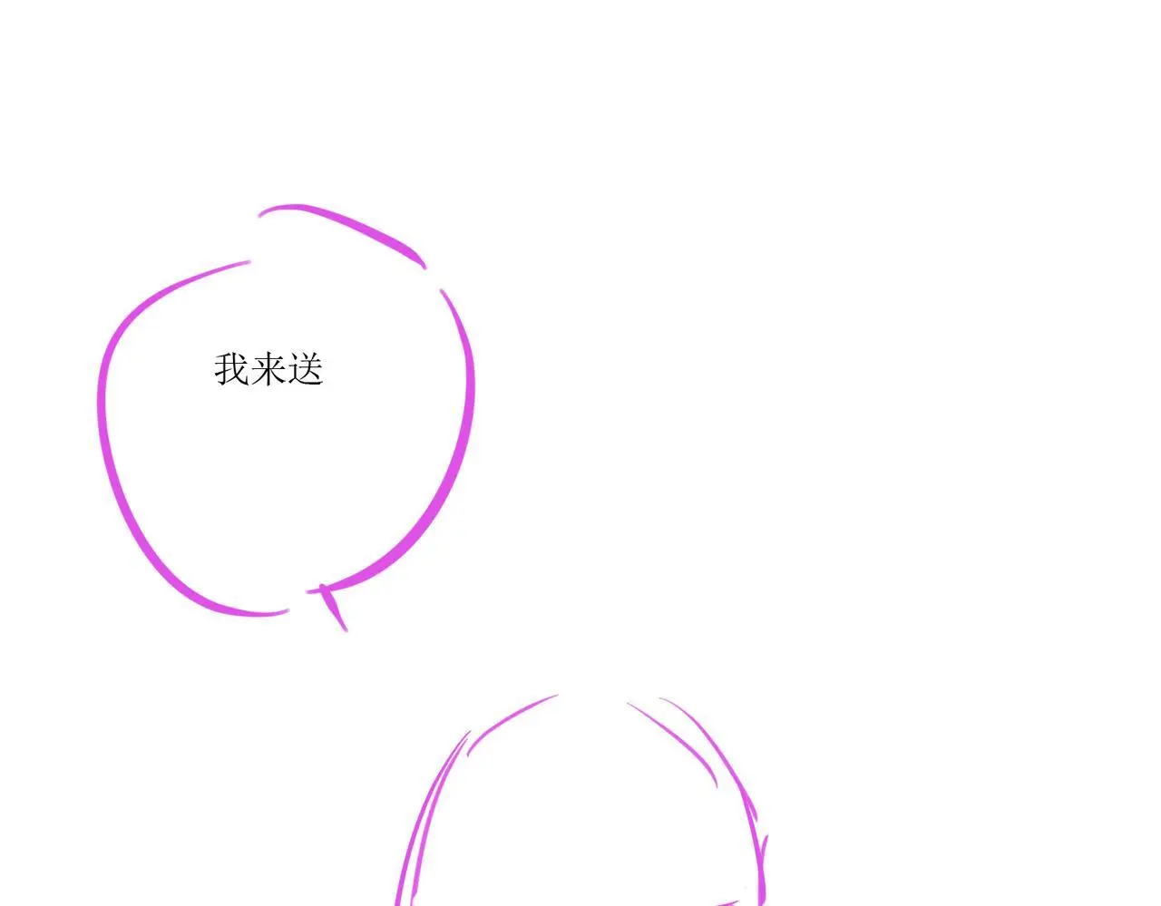 25 绿茶作妖？大逼斗伺候106