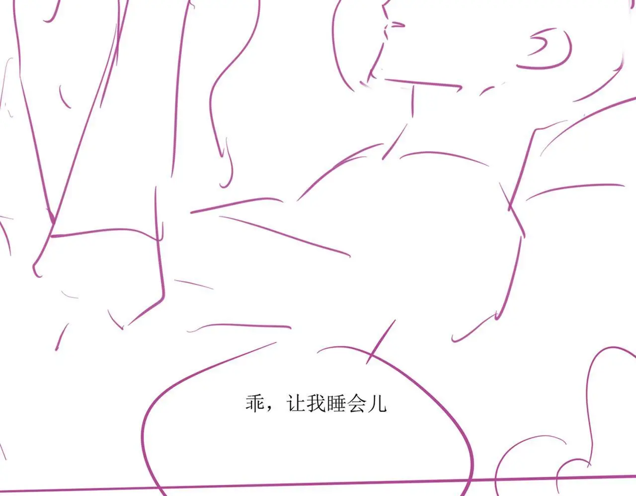 34 追妻之路82