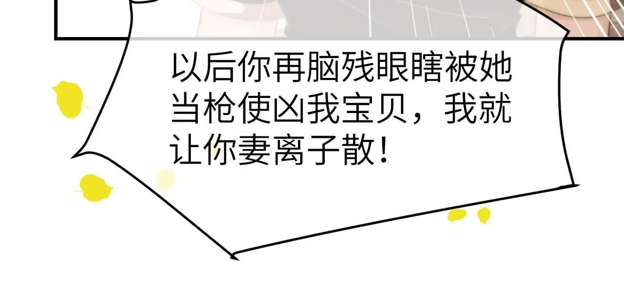 29 毕业宴会还是相亲101？12