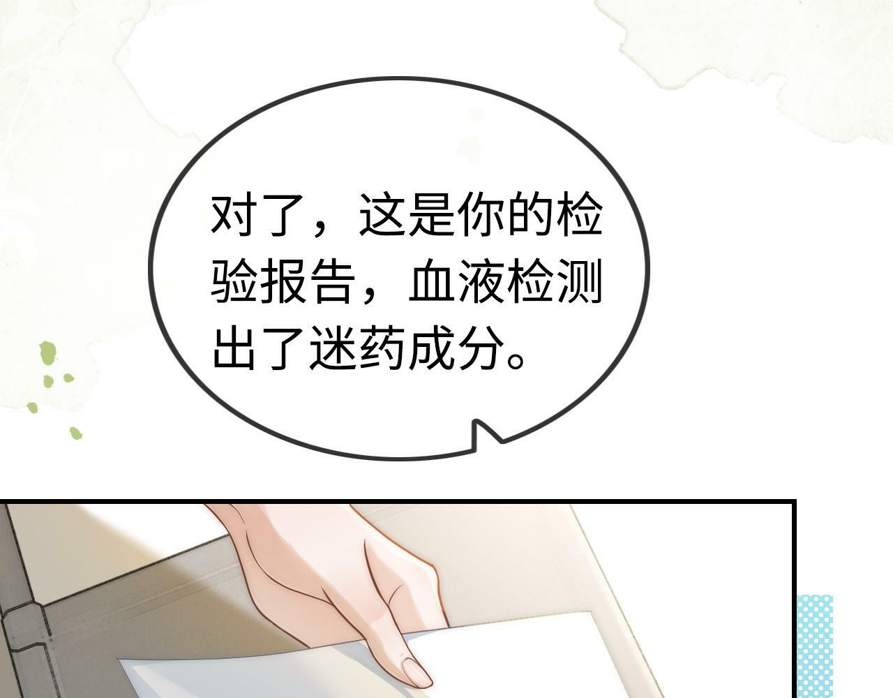 08 修罗场9