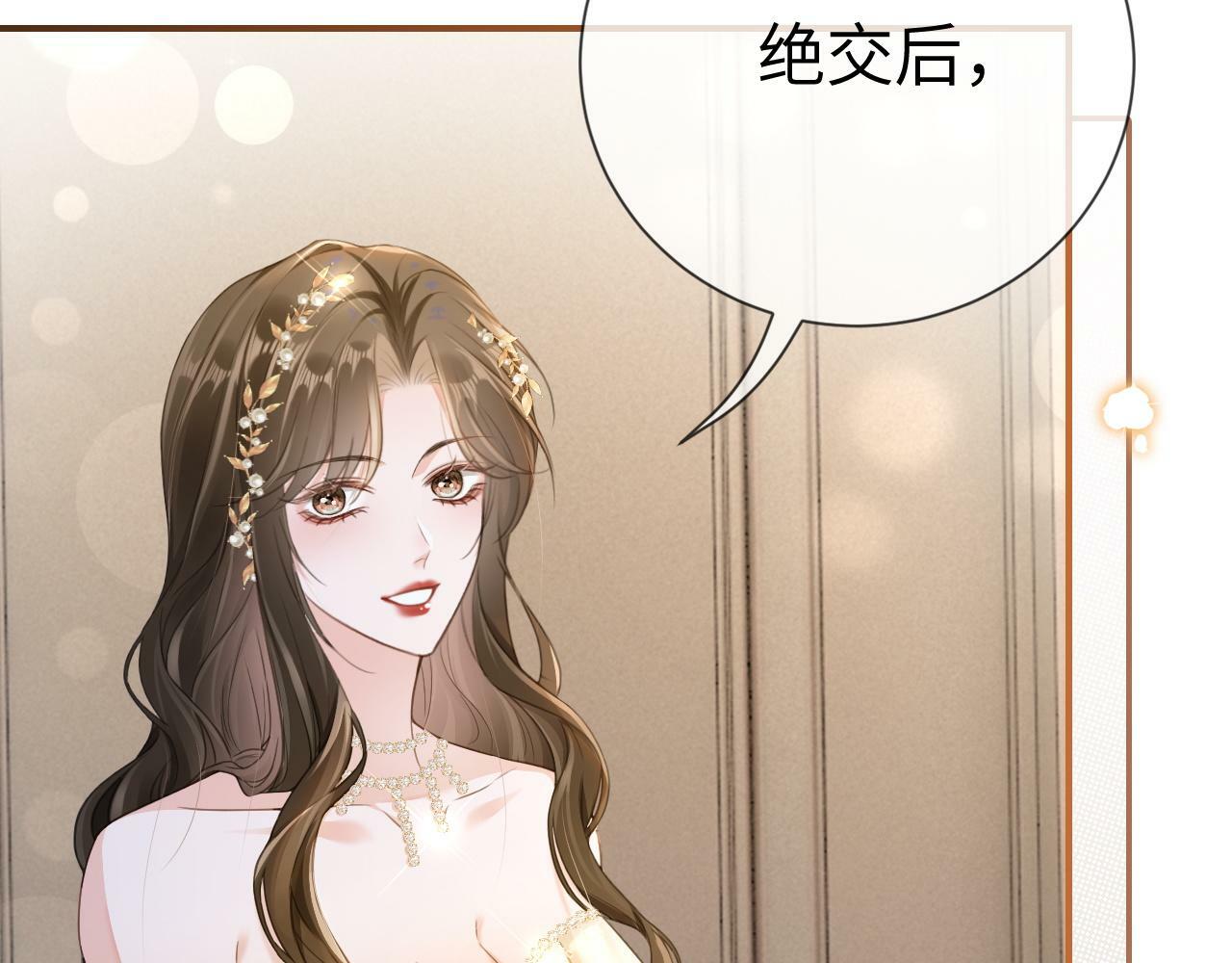 01 我们分手吧43