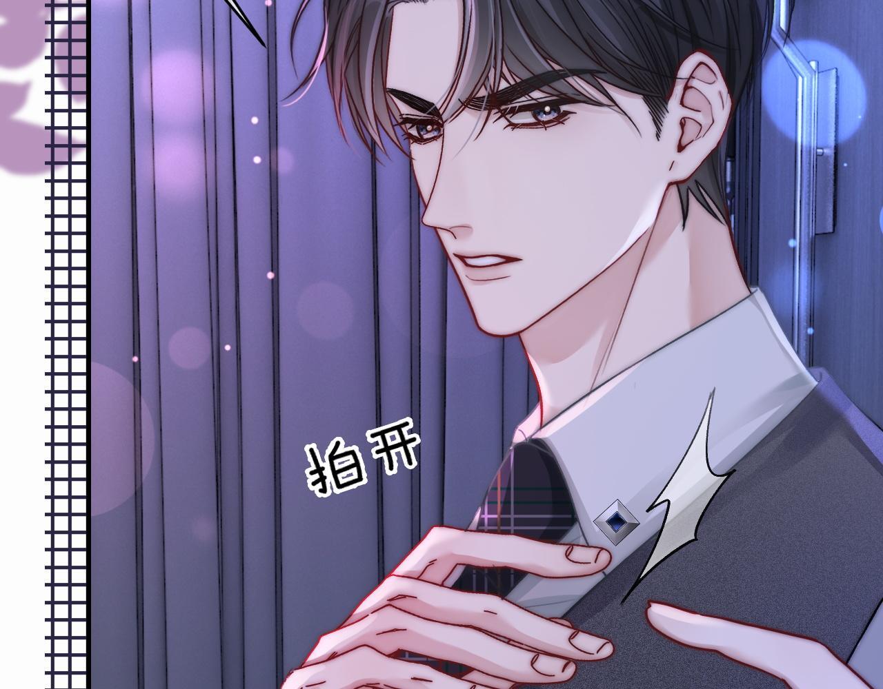 12 兄妹和好86