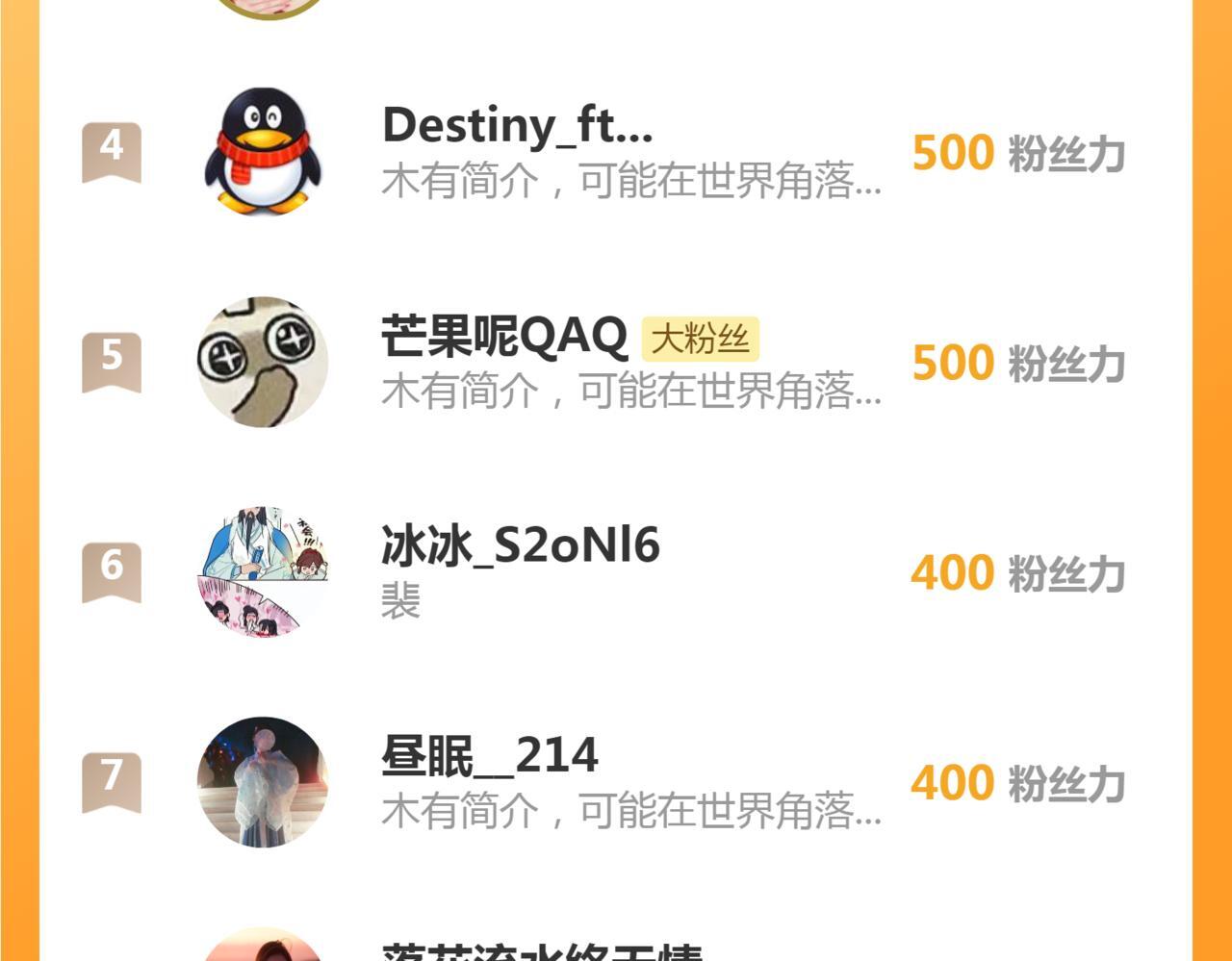 20 妒火91