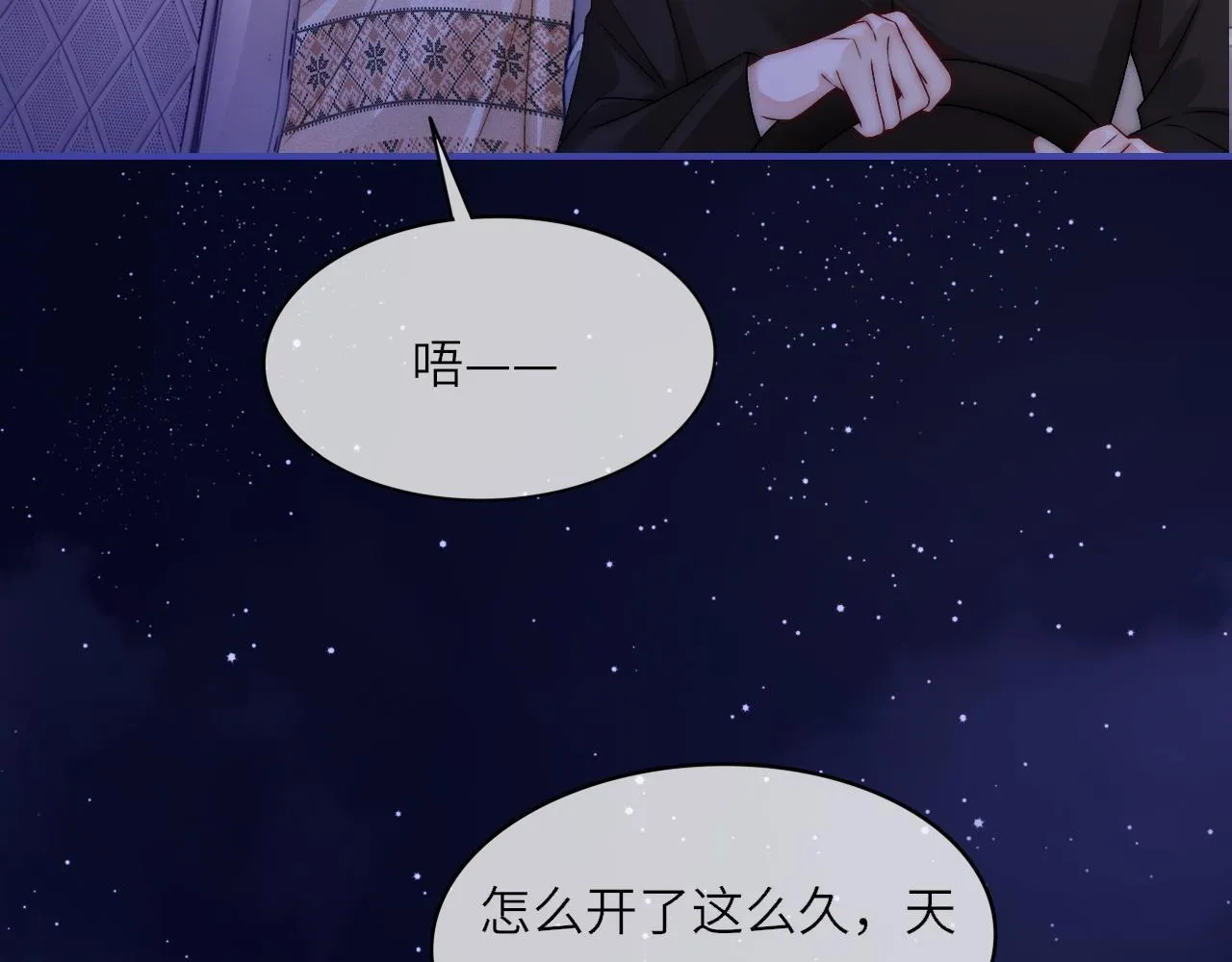39 男主解救32