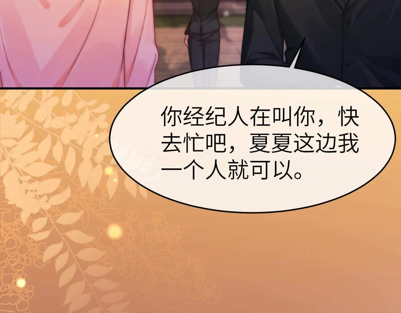 25 绿茶作妖？大逼斗伺候19
