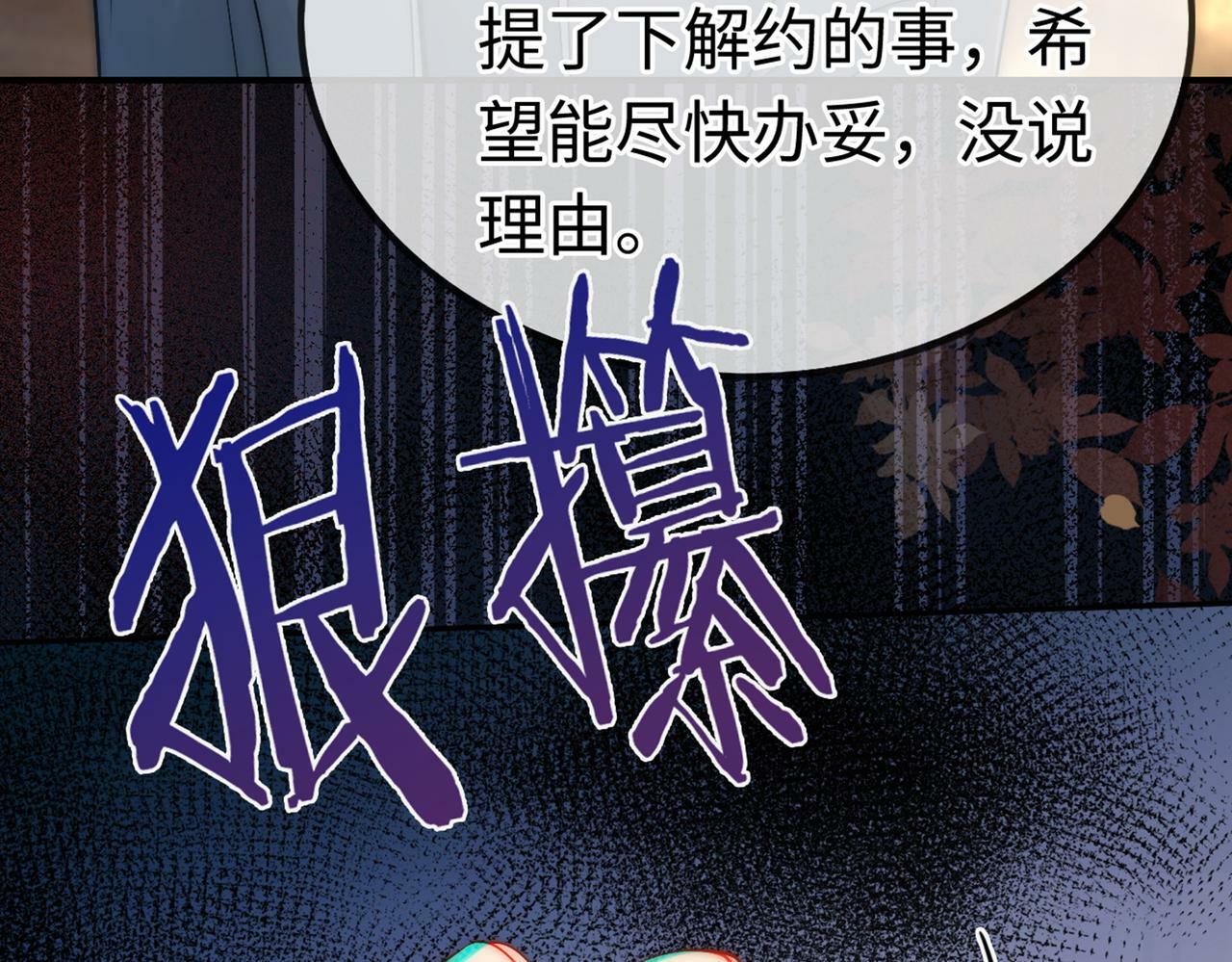 02 利落解约101