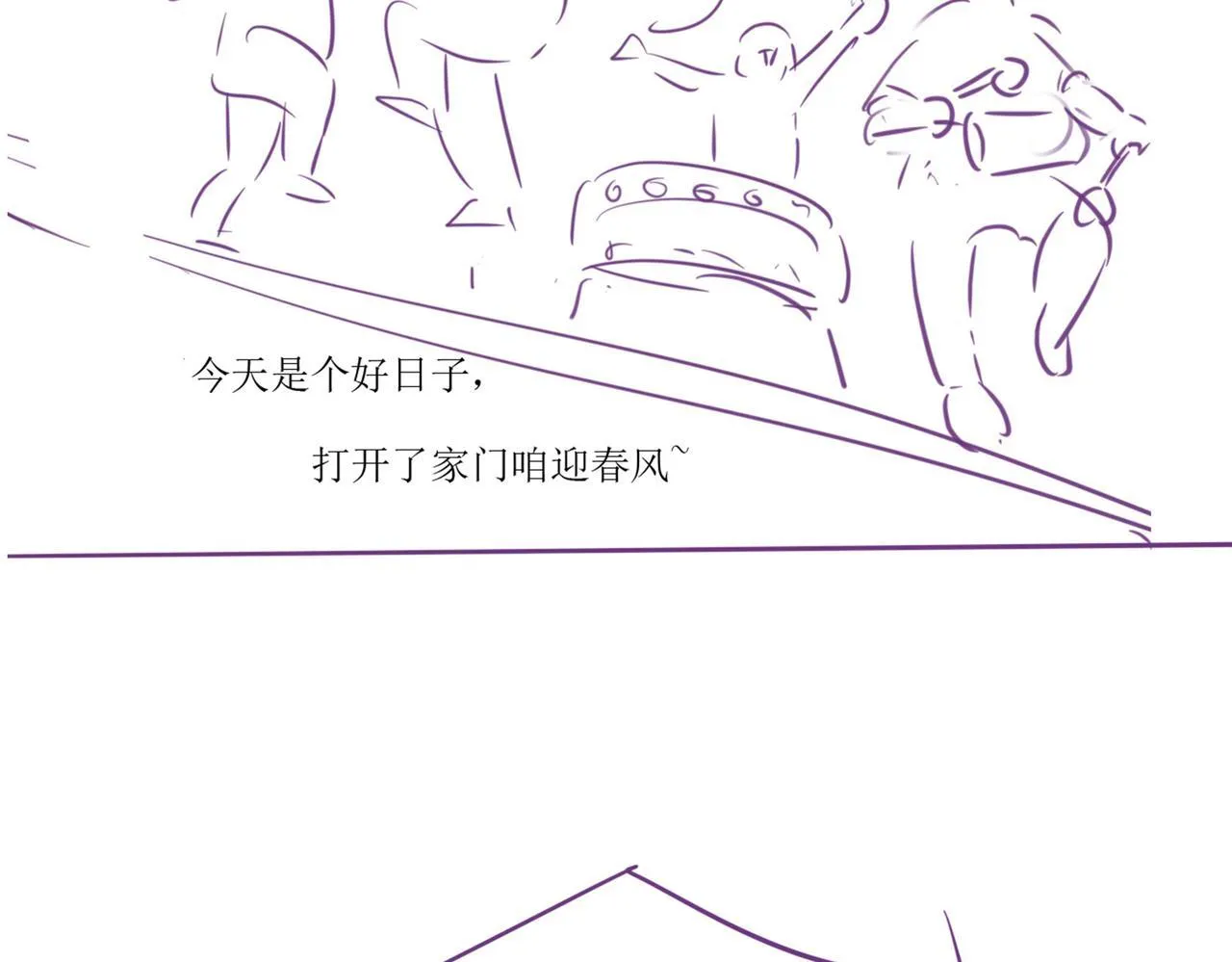 39 男主解救91