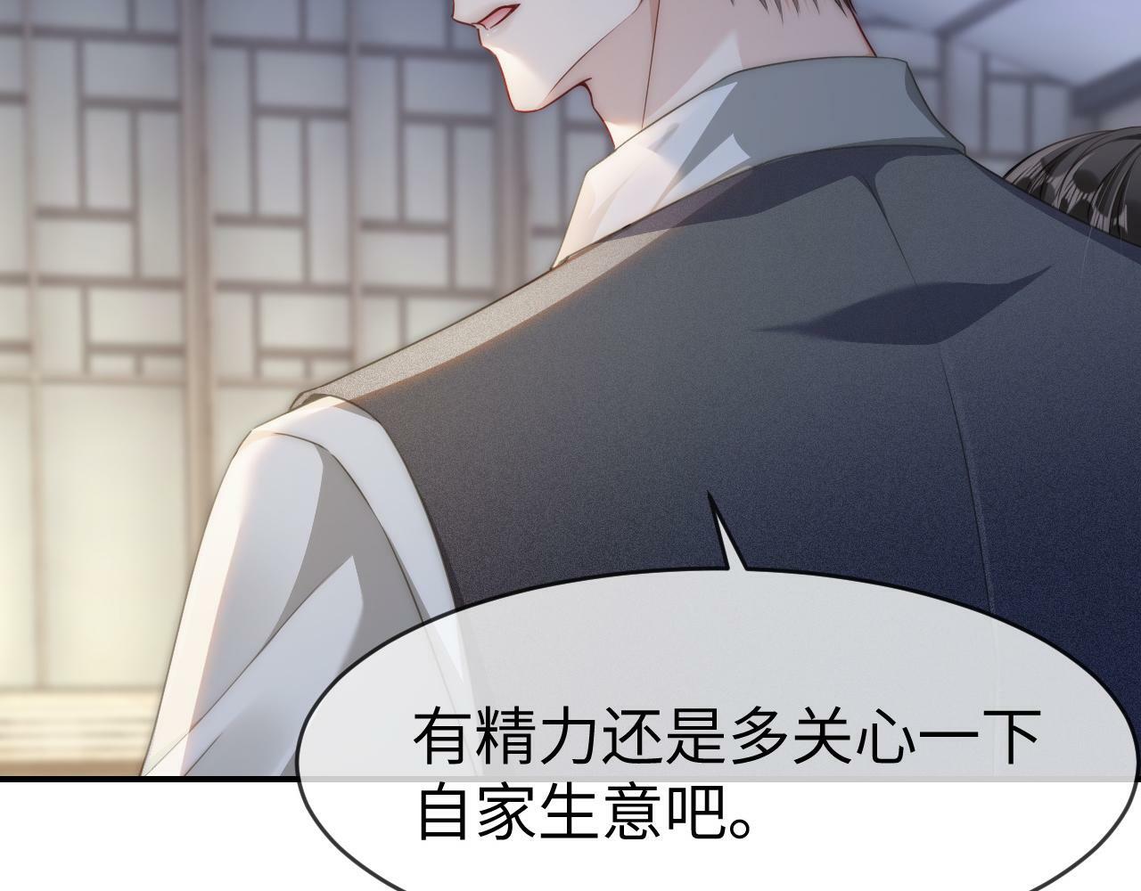 08 修罗场79