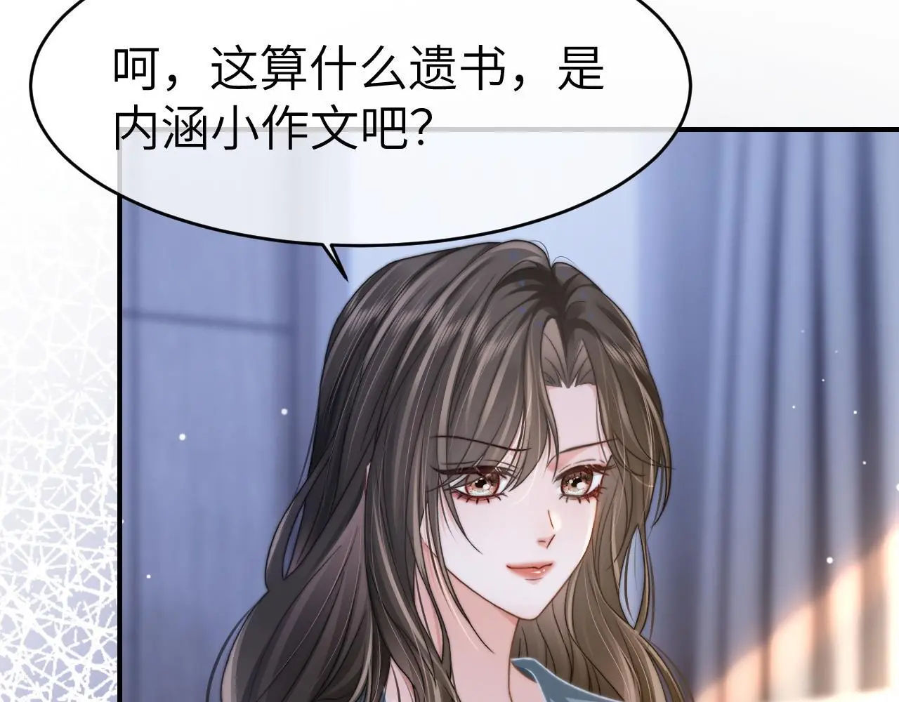 32 揭开真面目50