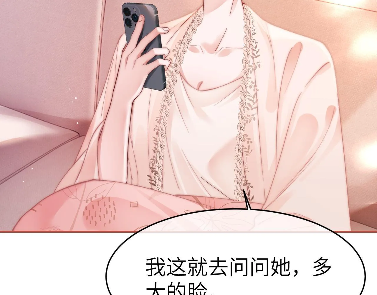 37 感情进展up38