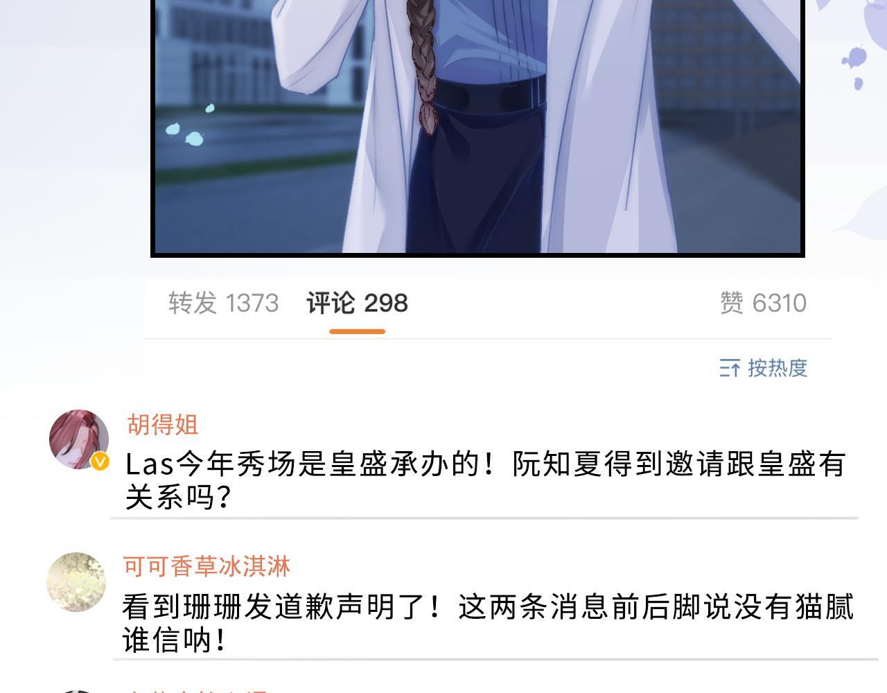 16 新哥哥登场39