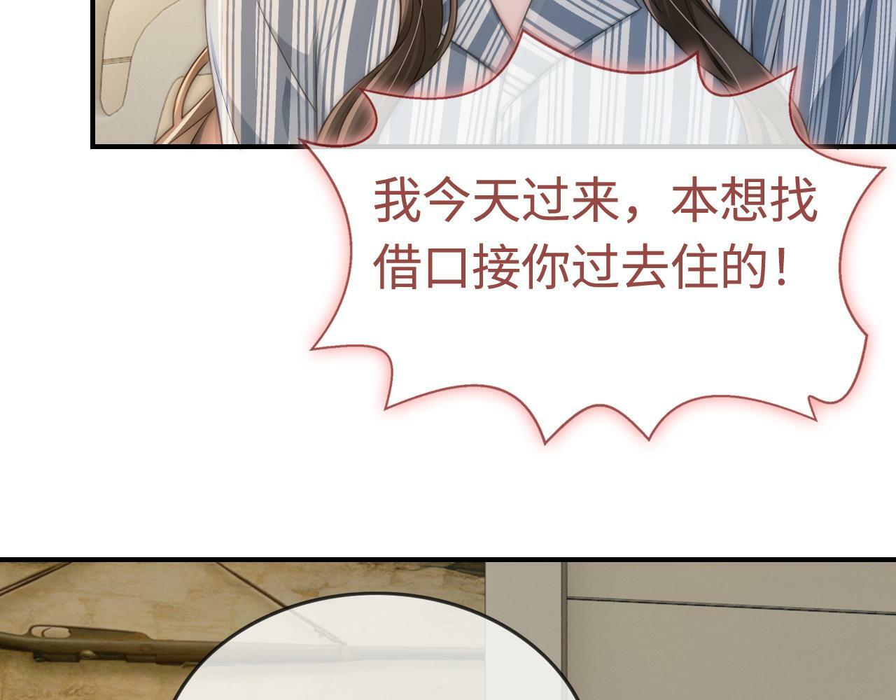09 宠妹亲哥团27