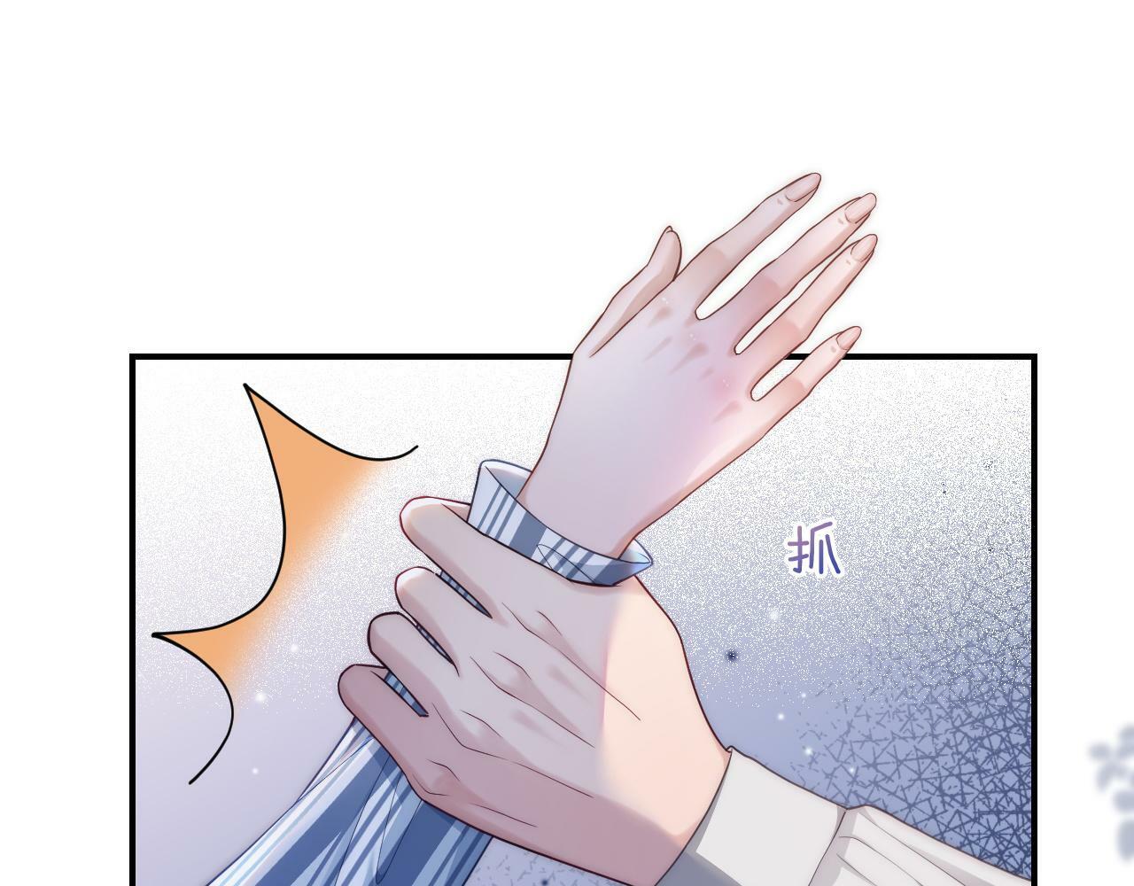 07 滚出我的视线63