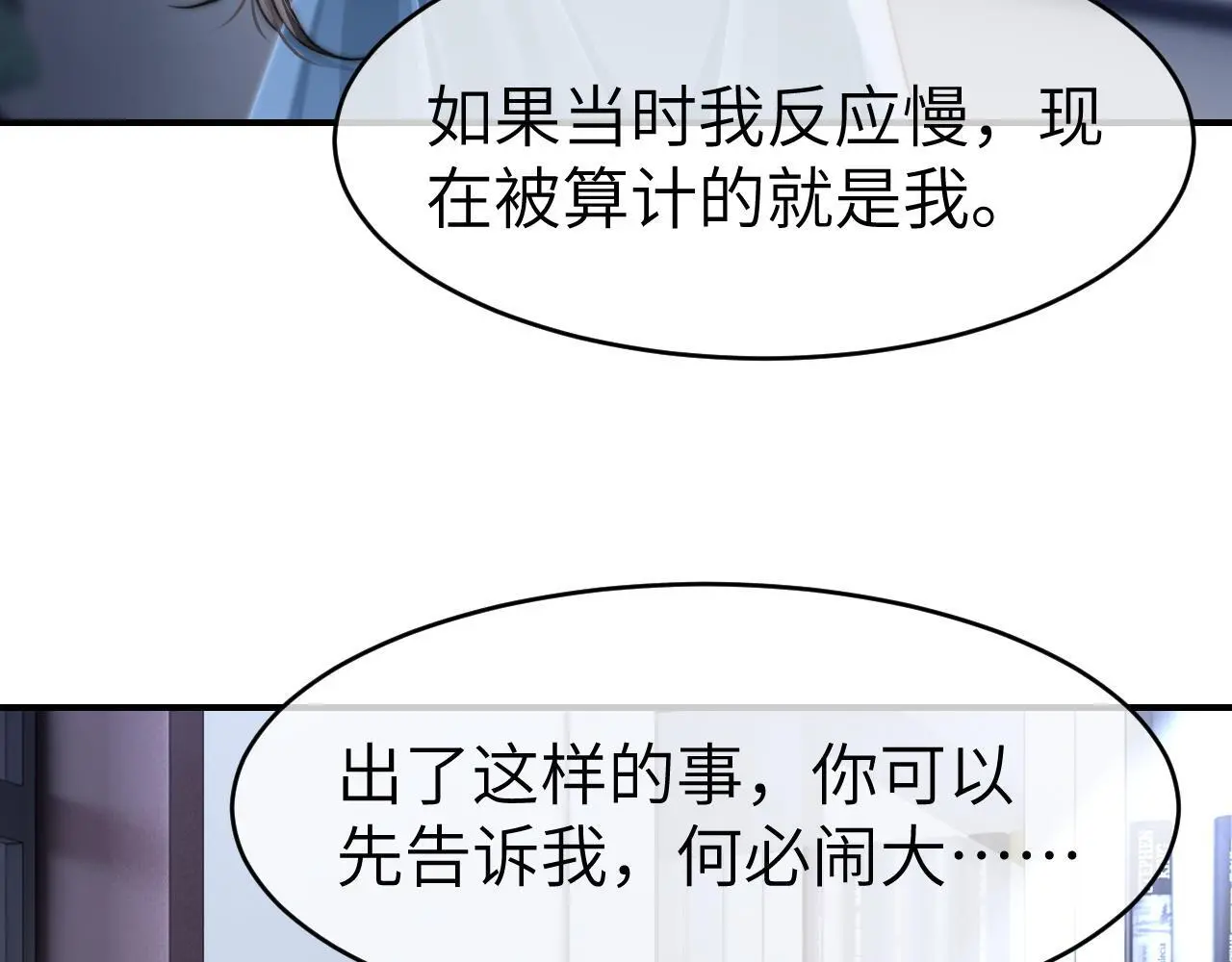 32 揭开真面目100