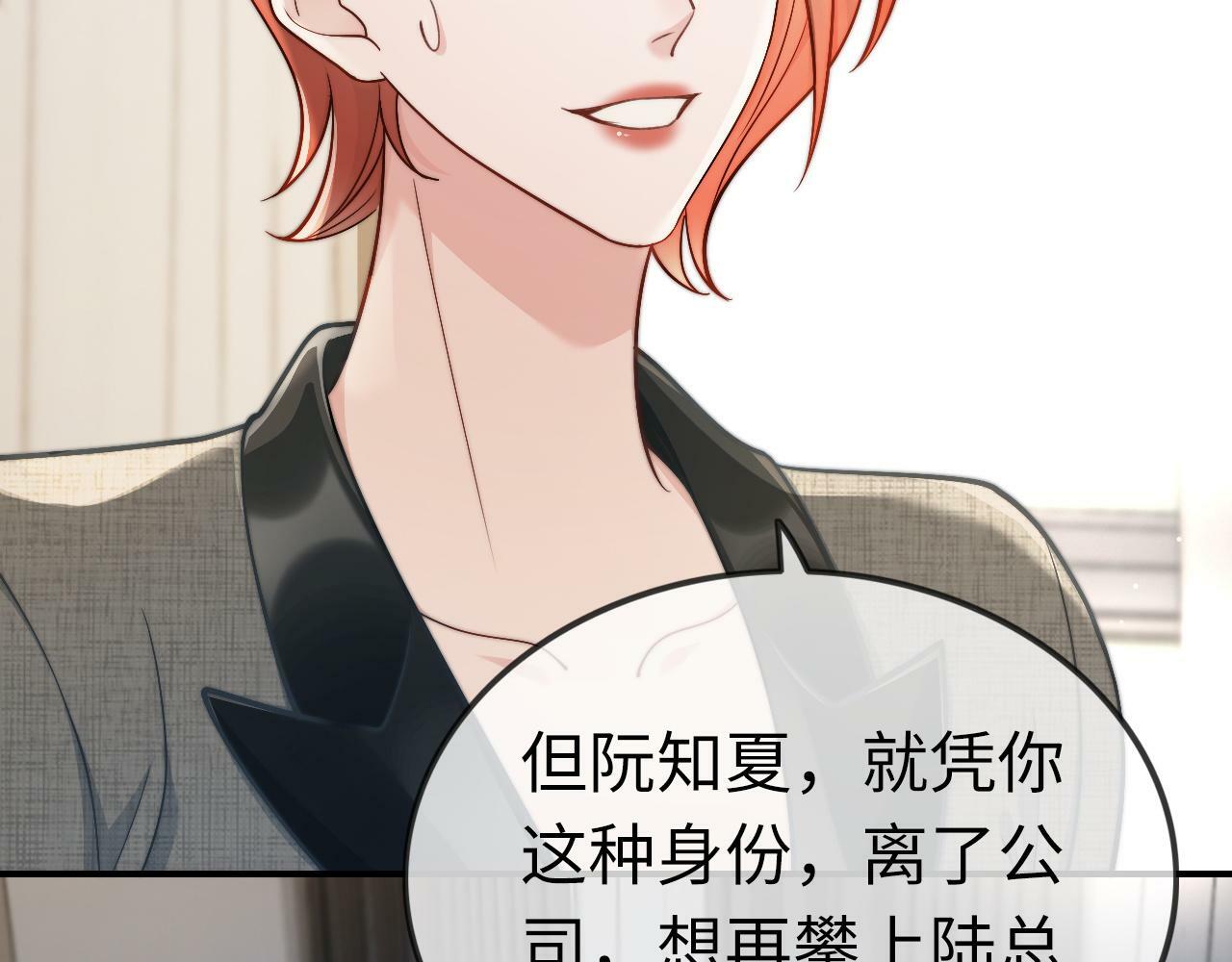 02 利落解约47