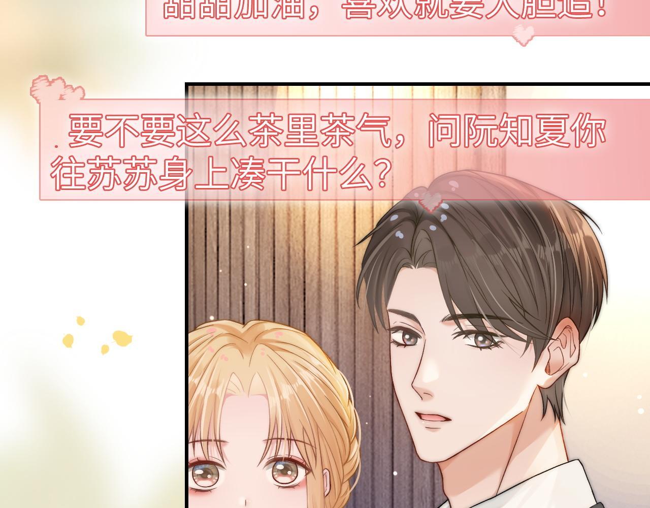 20 妒火35