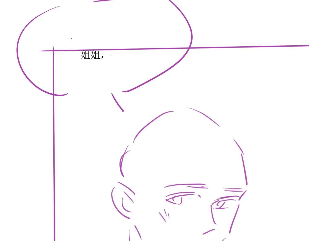 23 不会再迈入你的笼子97