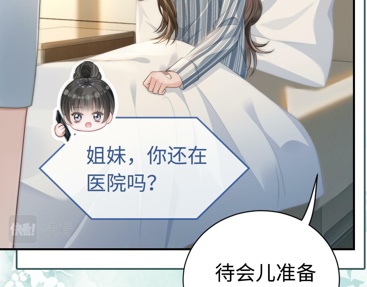 08 修罗场30