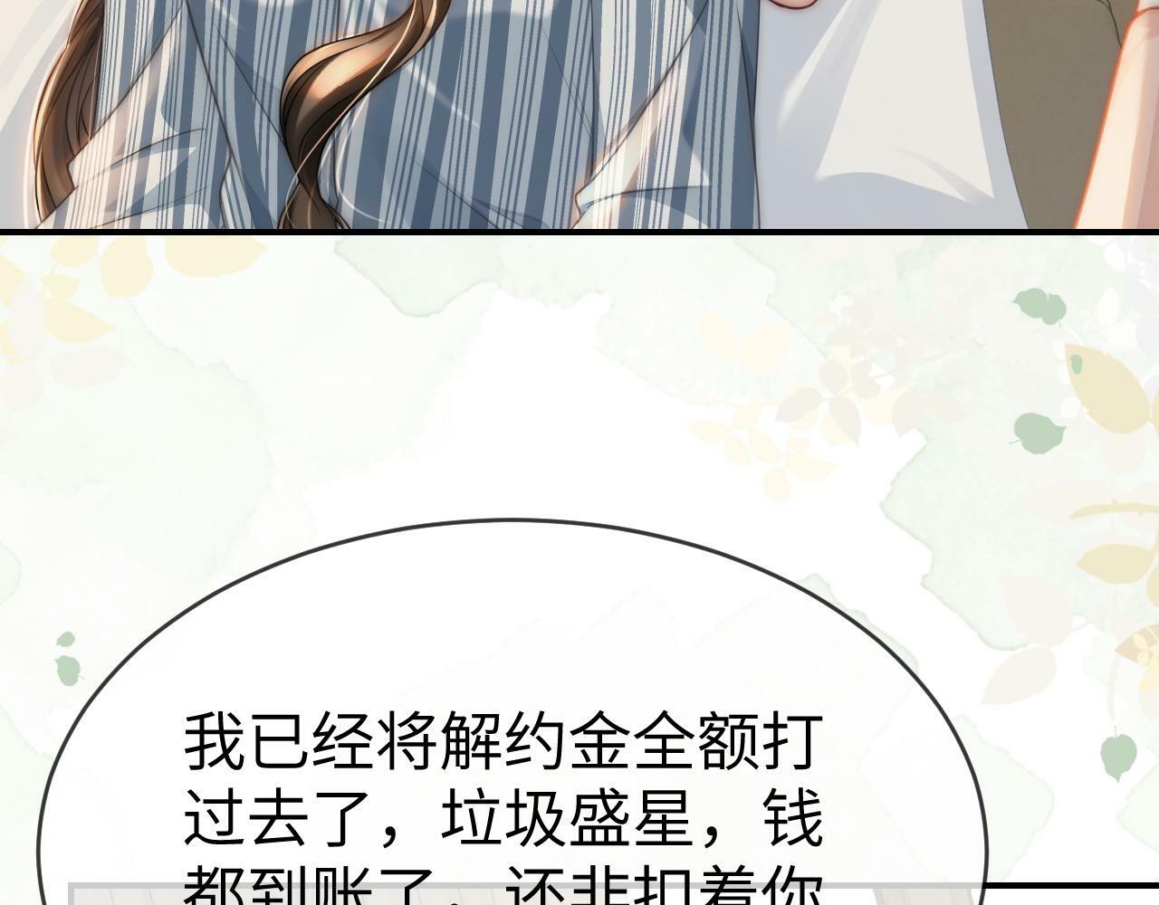 09 宠妹亲哥团14