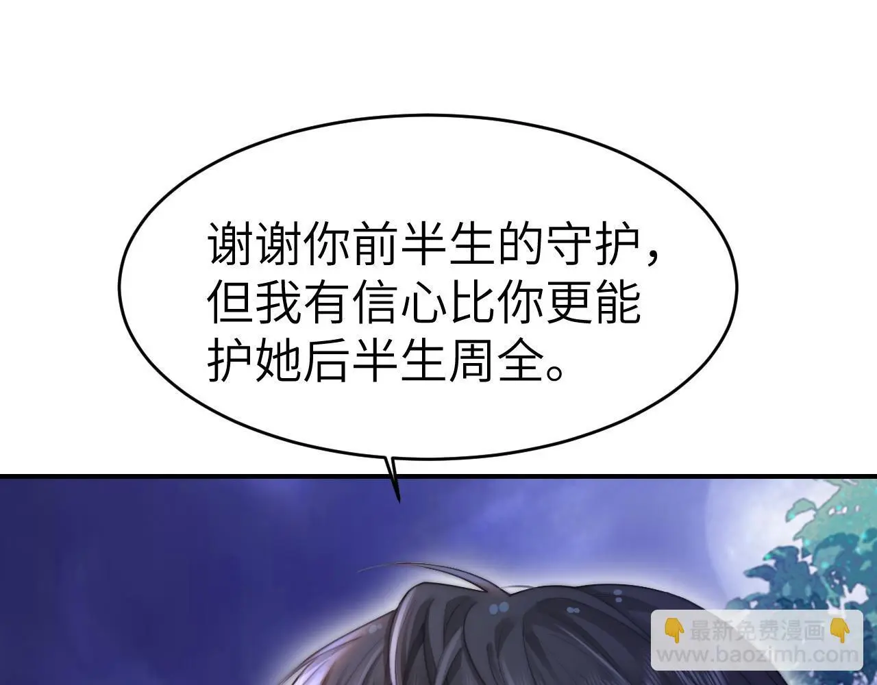 26 宠妹属性大爆发68